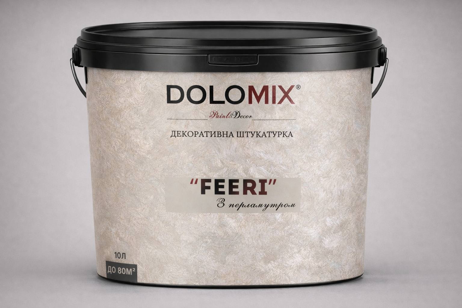 Декоративні скелі