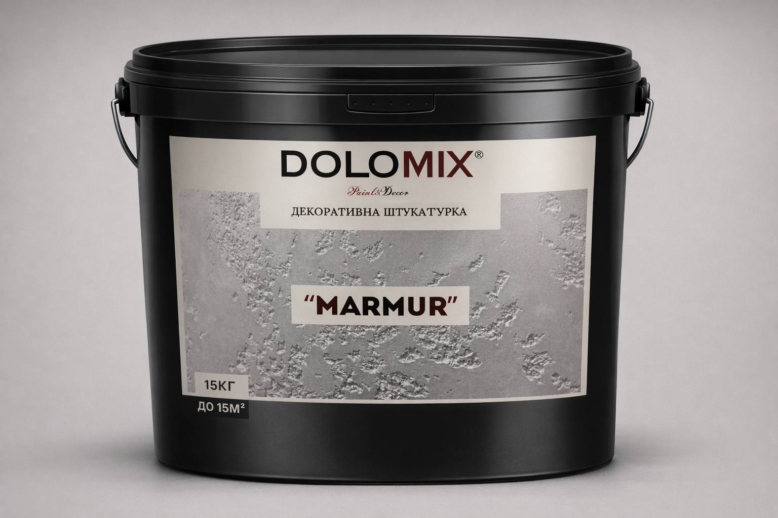 Рельєфні текстури